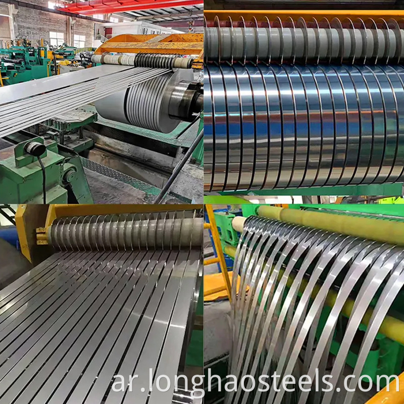 stainless steel strip